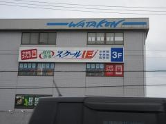 個別指導塾のスクールＩＥ　みのかも校