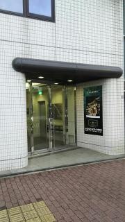 個別指導塾の明光義塾徳川教室