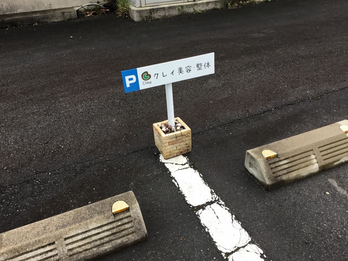 看板です