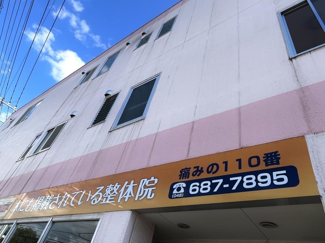 施設写真11