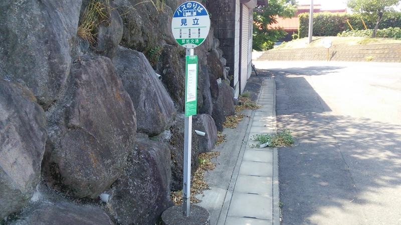 バス停です。