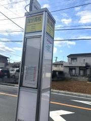 「国分高校」バス停留所