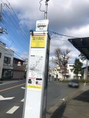 「国分高校」バス停留所