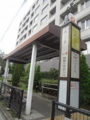 「下馬一丁目」バス停留所