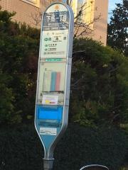 「下馬一丁目」バス停留所