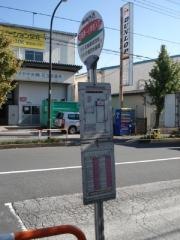 「花畑第一小学校入口」バス停留所