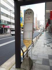 「横山町」バス停留所