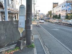 「恩田成合」バス停留所