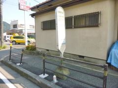 「与瀬神社前」バス停留所