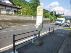 「与瀬神社前」バス停留所