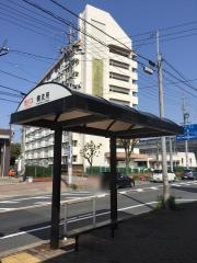 「楠支所」バス停留所