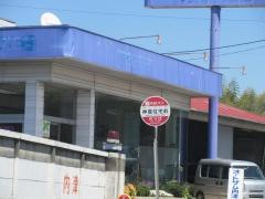 「神屋住宅前」バス停留所