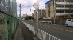 「中宮北町」バス停留所