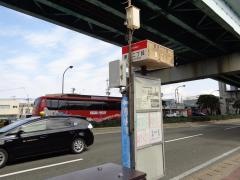 「東光二丁目」バス停留所