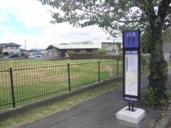 「武蔵ケ丘車庫前」バス停留所