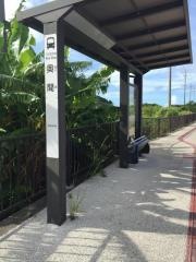 「奥間(国頭村)」バス停留所