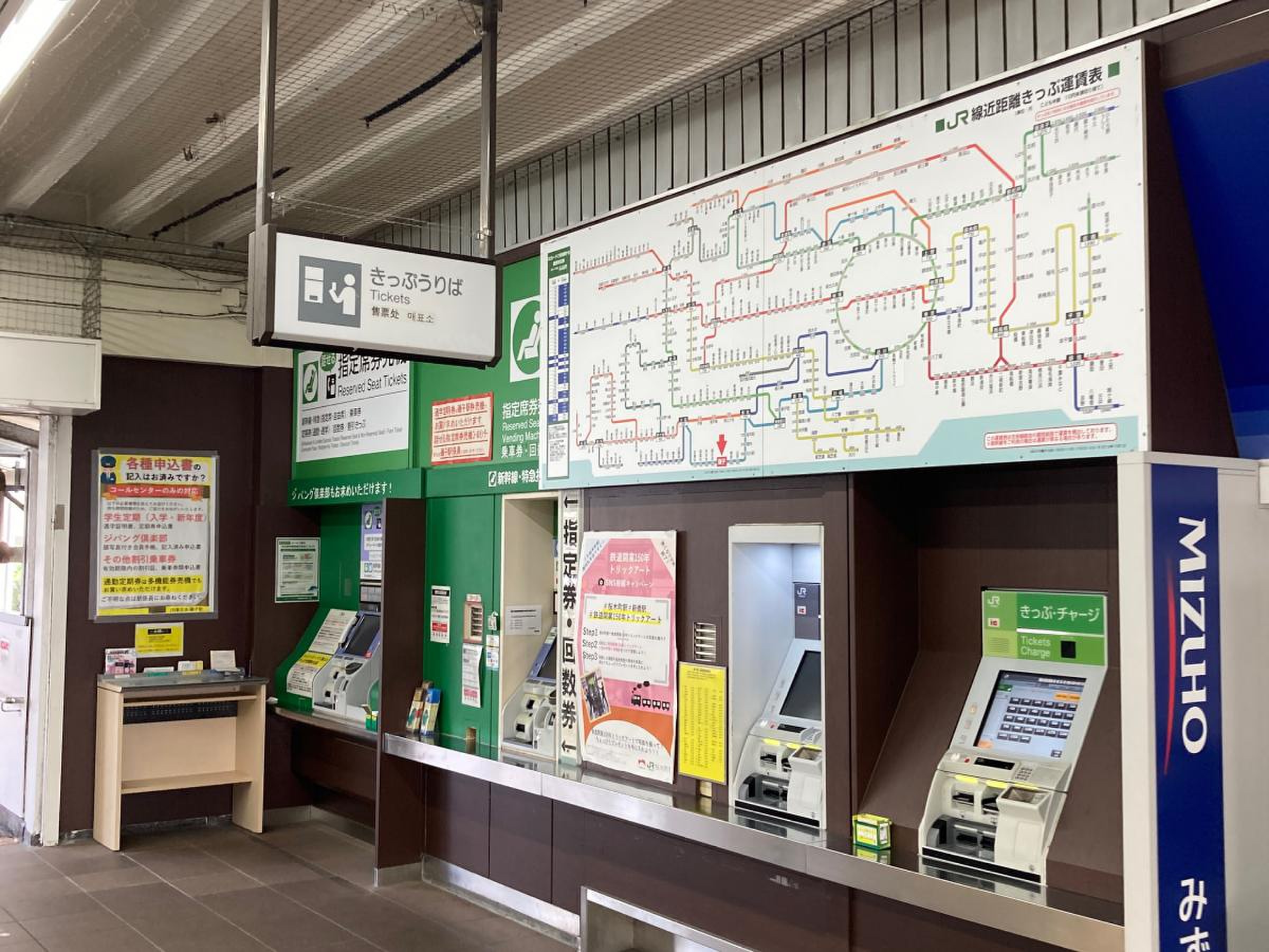 磯子 駅