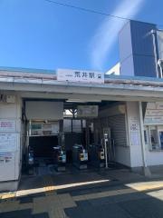 荒井駅