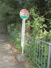 「小名田小滝」バス停留所