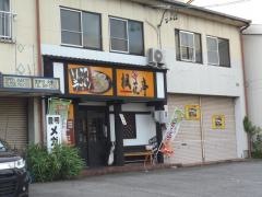 楓花亭　豊明店