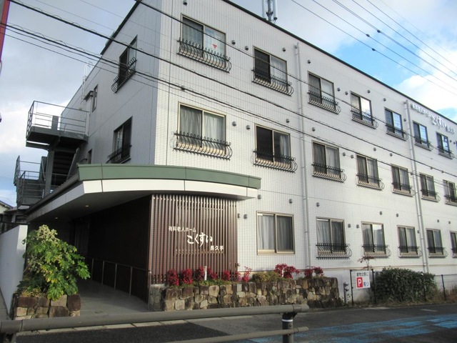 こくすい長久手 施設外観