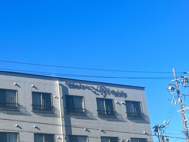 こくすい長久手