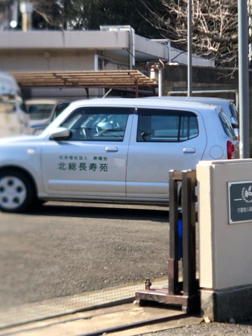 北総長寿苑 設備