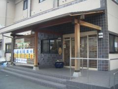 介護付有料老人ホーム　ドルフィン玉島