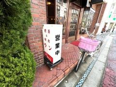 ラン喫茶