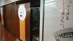 シロクマカレー　五反田ＴＯＣ店