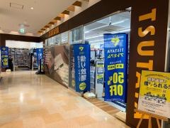 ＴＳＵＴＡＹＡ　辻堂駅前店