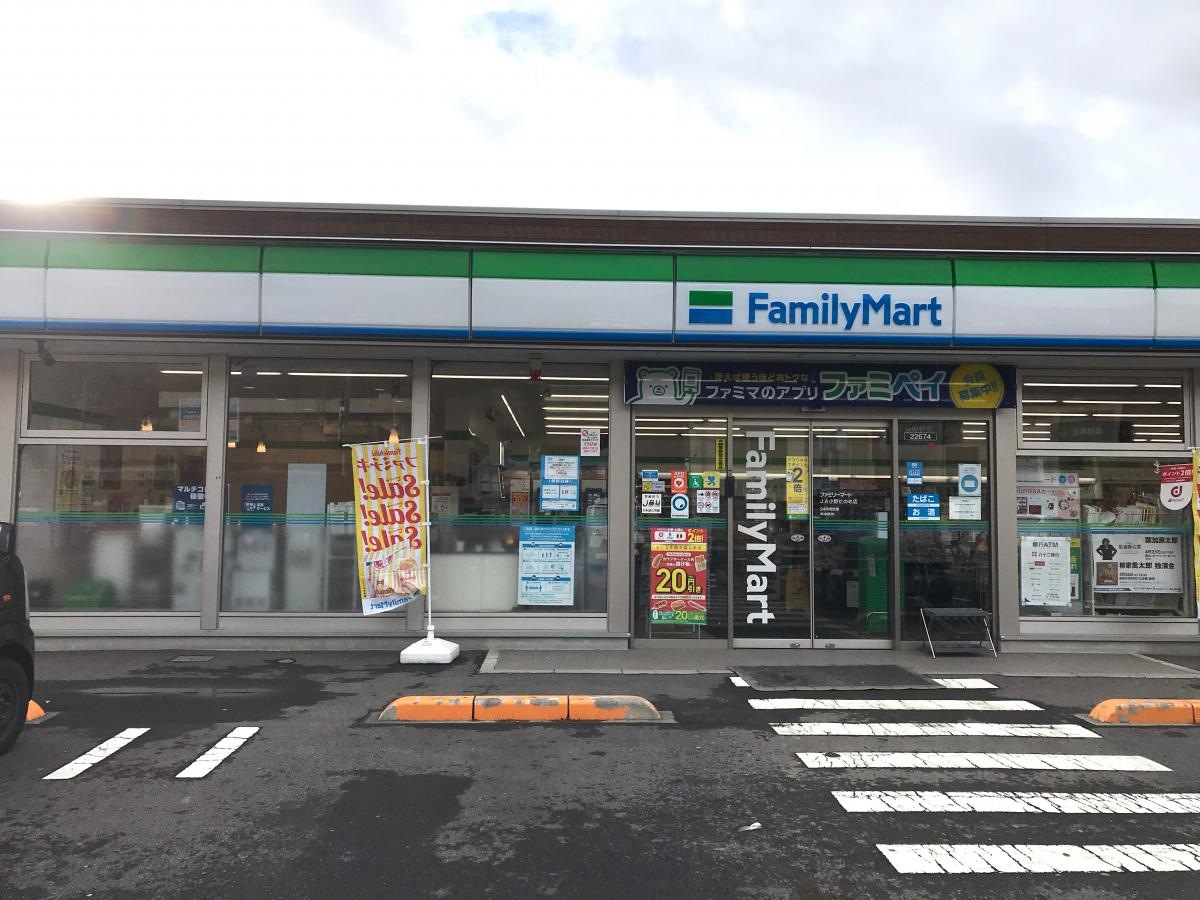 ファミリーマートJA小野たのめ店