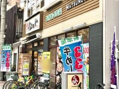 松のや　四天王寺前夕陽ケ丘店