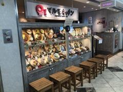 マルモキッチン　阪急梅田店
