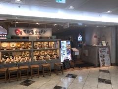 マルモキッチン　阪急梅田店