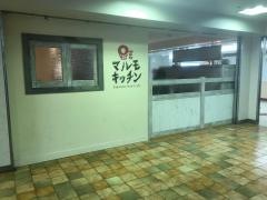 マルモキッチン　阪急梅田店