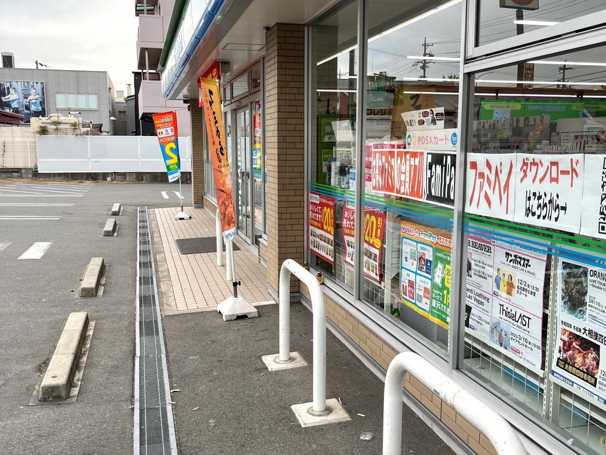 フロント部分