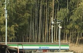 ファミリーマート　京田辺公園店