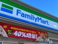 ファミリーマート　一宮北浦町店