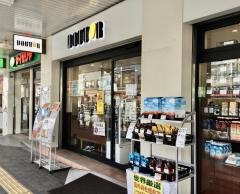 ドトールコーヒーショップ　セレオ西八王子店