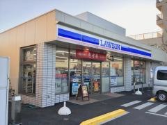 ローソン　小平津田町三丁目店