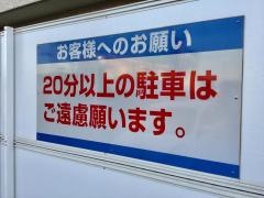 ローソン　小平津田町三丁目店