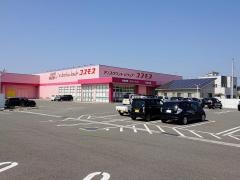 ドラッグストアコスモス　東高泊店