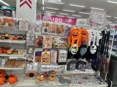 ザ・ダイソー　サンリブエル苅田店