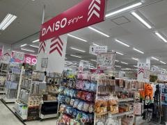 ザ・ダイソー　サンリブエル苅田店
