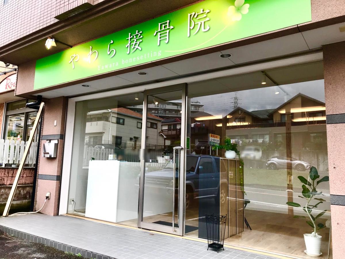 店舗正面