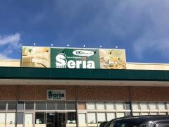 Ｓｅｒｉａ　フィール美浜店