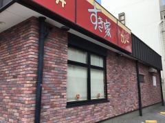 すき家　那覇曙店
