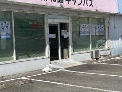学研　北島キャンパス教室