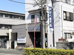 おかべ整骨院